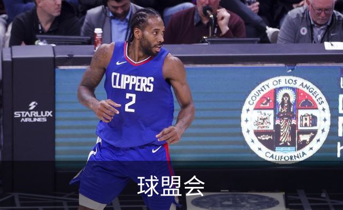 了解球盟会